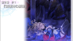 ���������꡼ No.003�Υ���ͥ������ / ��FINAL FANTASY LEGENDS �����ο徽�פ˿�����ʪ����˲������Ǻ�פ��ۿ������ץ쥤���֥륭��饯�����֥��󥸥�פ��о�