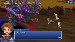 ���������꡼ No.004�Υ���ͥ������ / ��FINAL FANTASY LEGENDS �����ο徽�פ˿�����ʪ����˲������Ǻ�פ��ۿ������ץ쥤���֥륭��饯�����֥��󥸥�פ��о�