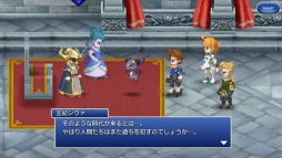 ���������꡼ No.005�Υ���ͥ������ / ��FINAL FANTASY LEGENDS �����ο徽�פ˿�����ʪ����˲������Ǻ�פ��ۿ������ץ쥤���֥륭��饯�����֥��󥸥�פ��о�