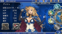 ���������꡼ No.011�Υ���ͥ������ / ��FINAL FANTASY LEGENDS �����ο徽�פ˿�����ʪ����˲������Ǻ�פ��ۿ������ץ쥤���֥륭��饯�����֥��󥸥�פ��о�