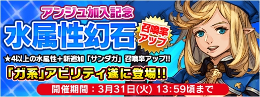 ���������꡼ No.017�Υ���ͥ������ / ��FINAL FANTASY LEGENDS �����ο徽�פ˿�����ʪ����˲������Ǻ�פ��ۿ������ץ쥤���֥륭��饯�����֥��󥸥�פ��о�