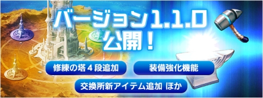 ���������꡼ No.002�Υ���ͥ������ / ��FF LEGENDS �����ο徽�פν�������˥��ꥢ��4�ʡפ��ɲ�