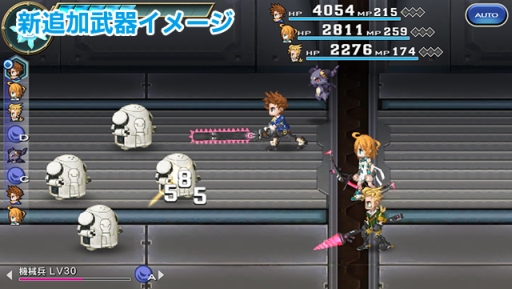 ���������꡼ No.004�Υ���ͥ������ / ��FF LEGENDS �����ο徽�פν�������˥��ꥢ��4�ʡפ��ɲ�