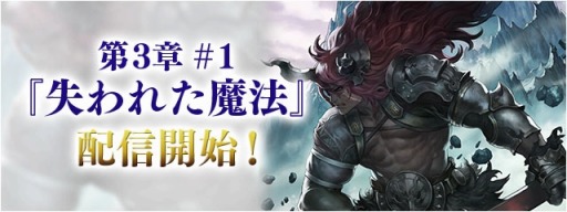 ���������꡼ No.001�Υ���ͥ������ / ��FF LEGENDS �����ο徽�ץᥤ�󥹥ȡ��꡼��3�ϡ�1�������ۿ�