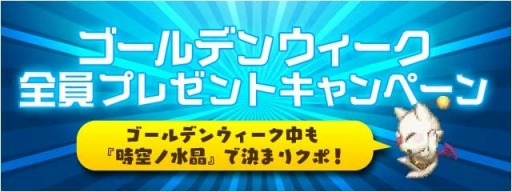 ���������꡼ No.002�Υ���ͥ������ / ��FF LEGENDS �����ο徽�ץᥤ�󥹥ȡ��꡼��3�ϡ�1�������ۿ�