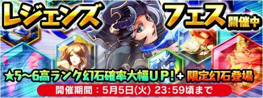 ���������꡼ No.010�Υ���ͥ������ / ��FF LEGENDS �����ο徽�ץᥤ�󥹥ȡ��꡼��3�ϡ�1�������ۿ�