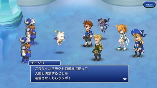 ���������꡼ No.012�Υ���ͥ������ / ��FF LEGENDS �����ο徽�ץᥤ�󥹥ȡ��꡼��3�ϡ�1�������ۿ�