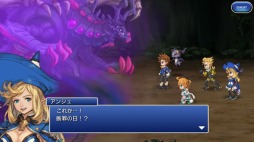 ���������꡼ No.013�Υ���ͥ������ / ��FF LEGENDS �����ο徽�ץᥤ�󥹥ȡ��꡼��3�ϡ�1�������ۿ�