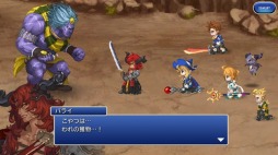 ���������꡼ No.018�Υ���ͥ������ / ��FF LEGENDS �����ο徽�ץᥤ�󥹥ȡ��꡼��3�ϡ�1�������ۿ�