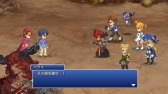 画像ギャラリー No.010のサムネイル画像 / 「FF LEGENDS 時空ノ水晶」メインストーリー3章＃2「東西の架け橋」を配信
