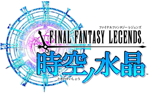 画像ギャラリー No.001のサムネイル画像 / 「FF LEGENDS 時空ノ水晶」のメインストーリー第4章＃2が本日公開