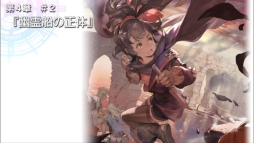 画像ギャラリー No.003のサムネイル画像 / 「FF LEGENDS 時空ノ水晶」のメインストーリー第4章＃2が本日公開