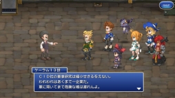 画像ギャラリー No.006のサムネイル画像 / 「FF LEGENDS 時空ノ水晶」のメインストーリー第4章＃2が本日公開