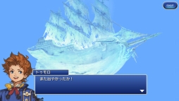 画像ギャラリー No.012のサムネイル画像 / 「FF LEGENDS 時空ノ水晶」のメインストーリー第4章＃2が本日公開