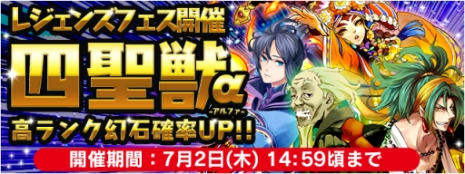 画像ギャラリー No.013のサムネイル画像 / 「FF LEGENDS 時空ノ水晶」のメインストーリー第4章＃2が本日公開