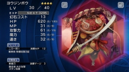 ���������꡼ No.002�Υ���ͥ������ / ��FF LEGENDS �����ο徽�׿���������Хå������ڡ���򳫺�