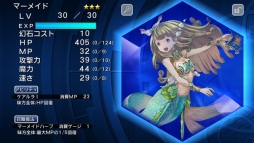 ���������꡼ No.004�Υ���ͥ������ / ��FF LEGENDS �����ο徽�׿���������Хå������ڡ���򳫺�