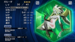 ���������꡼ No.005�Υ���ͥ������ / ��FF LEGENDS �����ο徽�׿���������Хå������ڡ���򳫺�