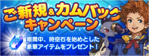 ���������꡼ No.006�Υ���ͥ������ / ��FF LEGENDS �����ο徽�׿���������Хå������ڡ���򳫺�