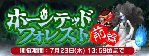 ���������꡼ No.007�Υ���ͥ������ / ��FF LEGENDS �����ο徽�׿���������Хå������ڡ���򳫺�