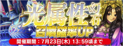 ���������꡼ No.013�Υ���ͥ������ / ��FF LEGENDS �����ο徽�׿���������Хå������ڡ���򳫺�