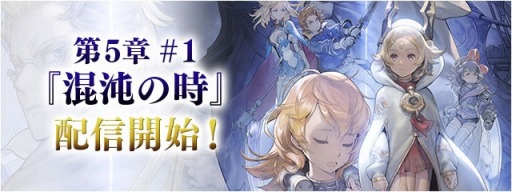 ���������꡼ No.002�Υ���ͥ������ / ��FF LEGENDS�ץᥤ�󥹥ȡ��꡼��5�ϡ�1��8��1�����ۿ�����