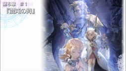 ���������꡼ No.003�Υ���ͥ������ / ��FF LEGENDS�ץᥤ�󥹥ȡ��꡼��5�ϡ�1��8��1�����ۿ�����