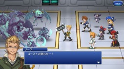 ���������꡼ No.007�Υ���ͥ������ / ��FF LEGENDS�ץᥤ�󥹥ȡ��꡼��5�ϡ�1��8��1�����ۿ�����