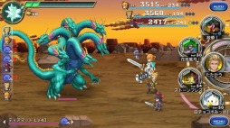 ���������꡼ No.010�Υ���ͥ������ / ��FF LEGENDS�ץᥤ�󥹥ȡ��꡼��5�ϡ�1��8��1�����ۿ�����