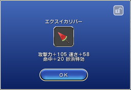 ꡼ No.004 | FINAL FANTASY LEGENDS ο徽פθ˥821ۿ