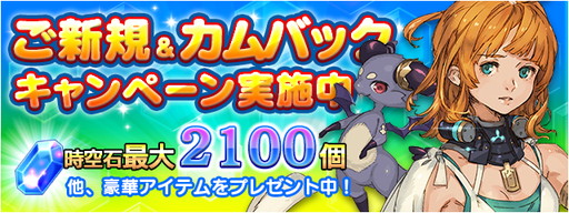 ꡼ No.008 | FINAL FANTASY LEGENDS ο徽פθ˥821ۿ