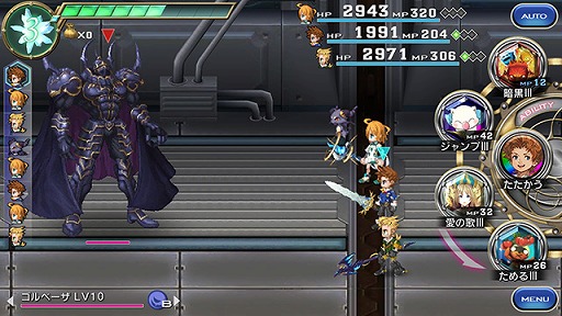 画像ギャラリー No.003のサムネイル画像 / 「FF LEGENDS」でFF IVイベント開催。アプリ版「FF IV」「月の帰還」のセールも実施