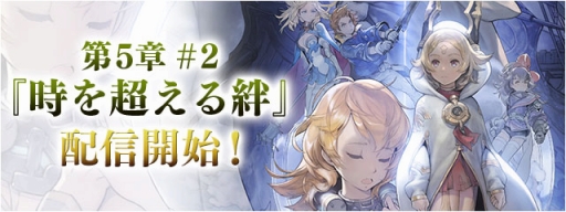 ���������꡼ No.001�Υ���ͥ������ / ��FF LEGENDS �����ο徽�ס��ᥤ�󥹥ȡ��꡼��5�ϡ�2���ۿ�����