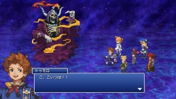 ꡼ No.003 | FF LEGENDS ο徽סᥤ󥹥ȡ꡼5ϡ2ۿ