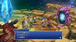 ꡼ No.008 | FF LEGENDS ο徽סǡ֥ݡȥӥƥפ