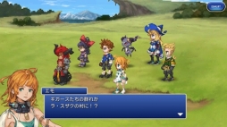 ꡼ No.009 | FF LEGENDS ο徽סǡ֥ݡȥӥƥפ