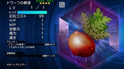 ꡼ No.011 | FF LEGENDS ο徽סǡ֥ݡȥӥƥפ