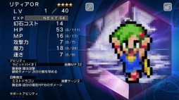 ���������꡼ No.003�Υ���ͥ������ / ��FF LEGENDS�ס�FFIV�פ��龤���Υ�ǥ���������ֻ��������פȤΥ���ܤ�