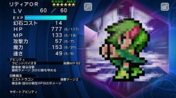 ���������꡼ No.004�Υ���ͥ������ / ��FF LEGENDS�ס�FFIV�פ��龤���Υ�ǥ���������ֻ��������פȤΥ���ܤ�