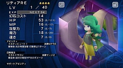 ���������꡼ No.005�Υ���ͥ������ / ��FF LEGENDS�ס�FFIV�פ��龤���Υ�ǥ���������ֻ��������פȤΥ���ܤ�