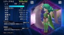 ���������꡼ No.006�Υ���ͥ������ / ��FF LEGENDS�ס�FFIV�פ��龤���Υ�ǥ���������ֻ��������פȤΥ���ܤ�