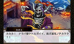 ���������꡼ No.009�Υ���ͥ������ / ��FF LEGENDS�ס�FFIV�פ��龤���Υ�ǥ���������ֻ��������פȤΥ���ܤ�