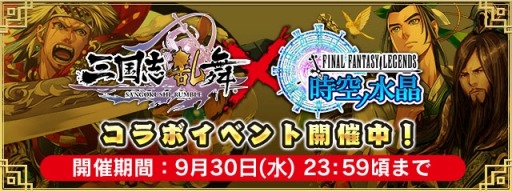 ���������꡼ No.010�Υ���ͥ������ / ��FF LEGENDS�ס�FFIV�פ��龤���Υ�ǥ���������ֻ��������פȤΥ���ܤ�