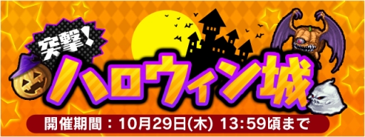 ���������꡼ No.006�Υ���ͥ������ / ��FINAL FANTASY LEGENDS�ס��ϥ������󥤥٥�Ȥ򳫺š�10��29���ޤ�