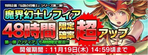 ���������꡼ No.001�Υ���ͥ������ / ��FF LEGENDS �����ο徽�ס���FFIII�פ����⳦���Υ�ե���������