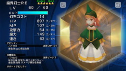 ���������꡼ No.003�Υ���ͥ������ / ��FF LEGENDS �����ο徽�ס���FFIII�פ����⳦���Υ�ե���������