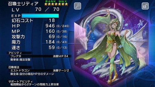 ���������꡼ No.005�Υ���ͥ������ / ��FF LEGENDS �����ο徽�ס���FFIII�פ����⳦���Υ�ե���������