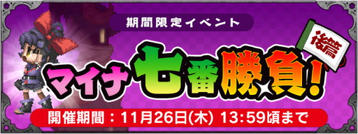 ���������꡼ No.006�Υ���ͥ������ / ��FF LEGENDS �����ο徽�ס���FFIII�פ����⳦���Υ�ե���������