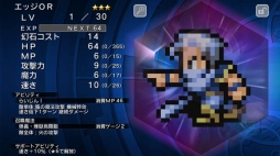 ���������꡼ No.002�Υ���ͥ������ / ��FF LEGENDS �����ο徽�פˡ�FFIV�פΥ��å�������