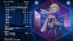 ���������꡼ No.003�Υ���ͥ������ / ��FF LEGENDS �����ο徽�פˡ�FFIV�פΥ��å�������